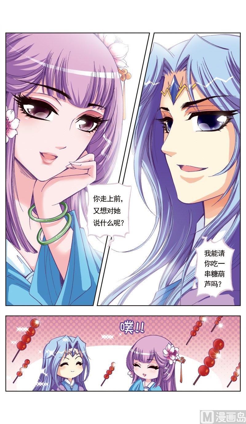 第80话-第80话