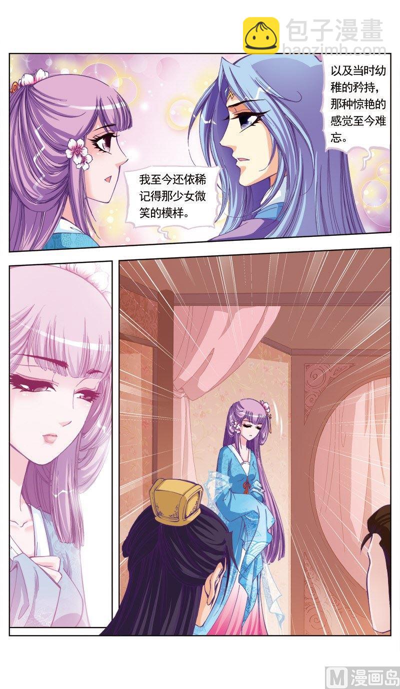 第80话-第80话