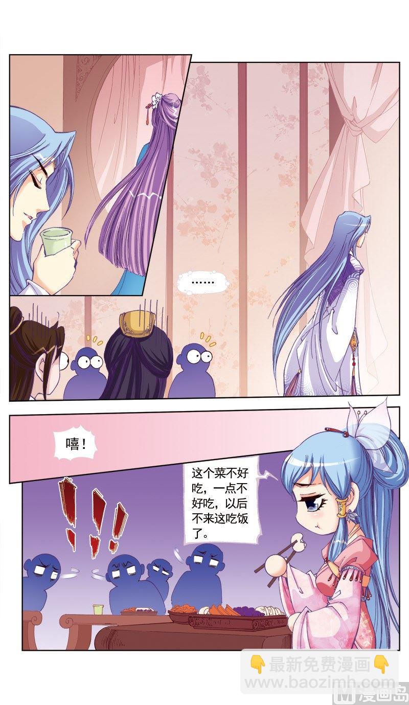 第80话-第80话