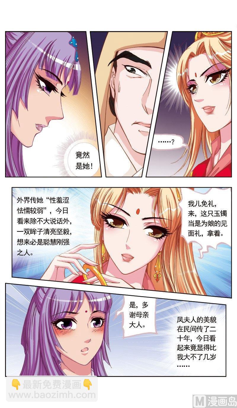 第82话-第82话