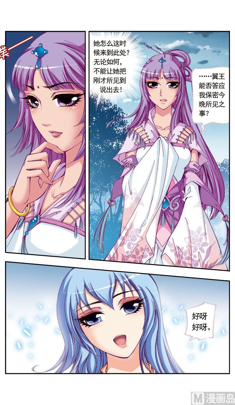 第84话-第84话