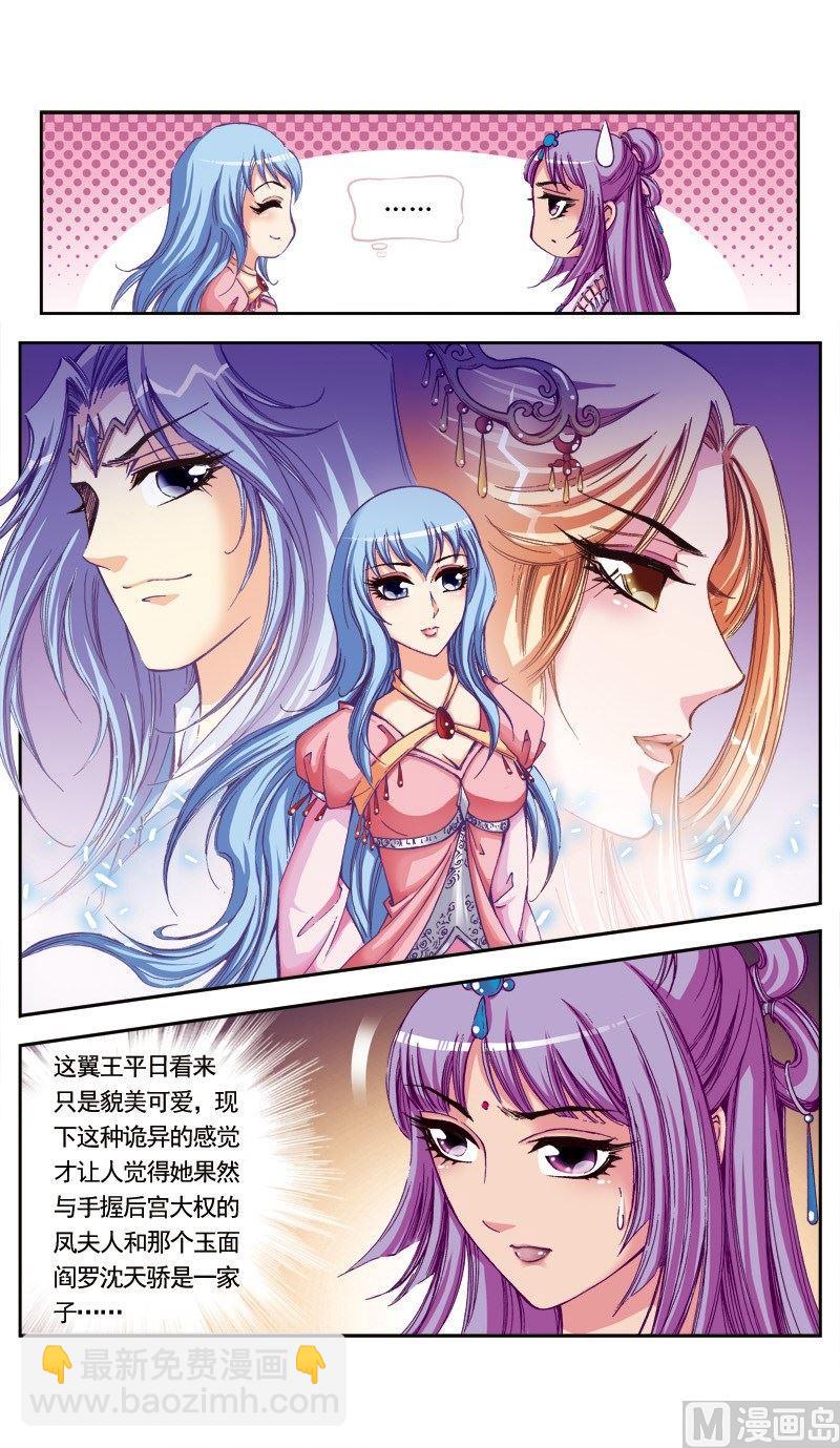 第84话-第84话