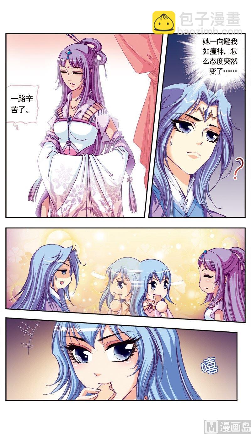 第84话-第84话