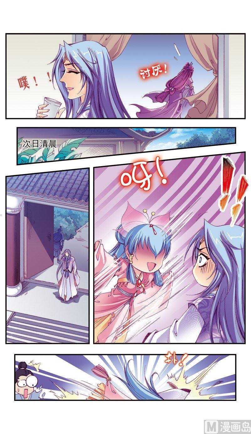 第86话-第86话