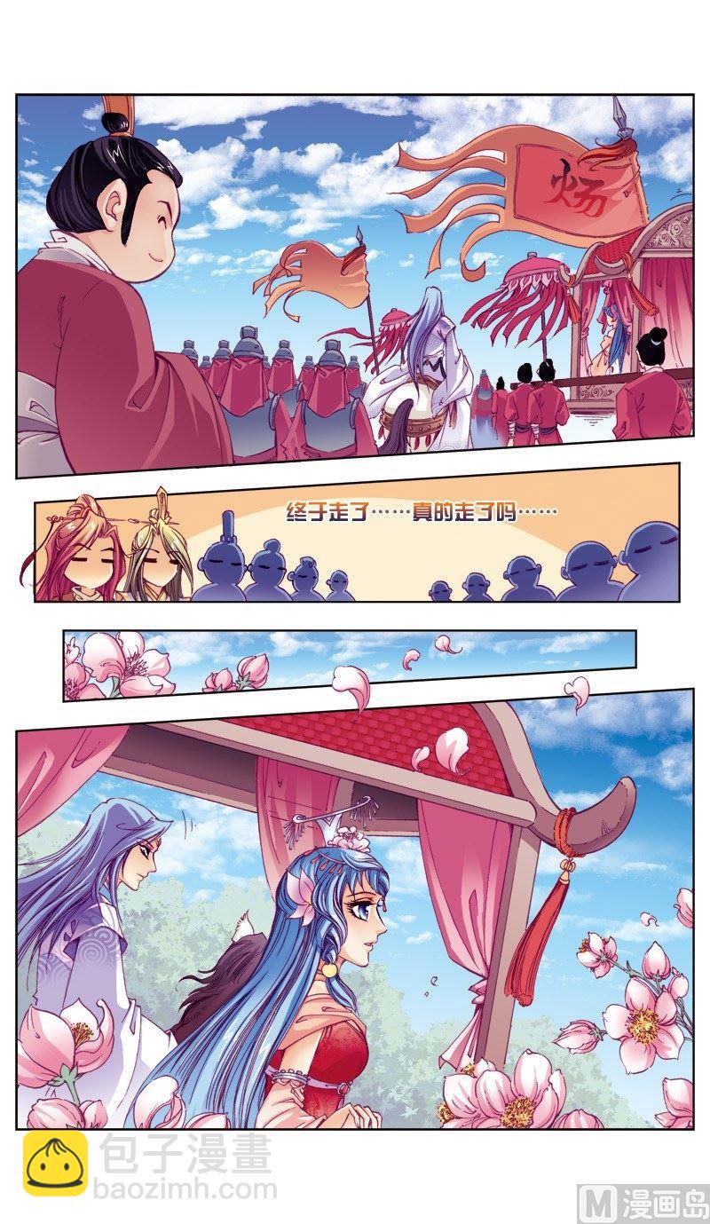 第90话-第90话