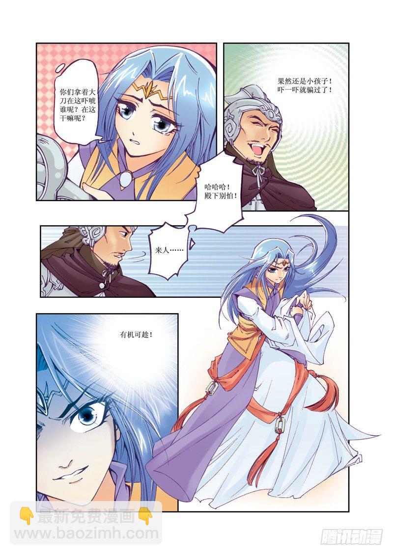 10-第10话