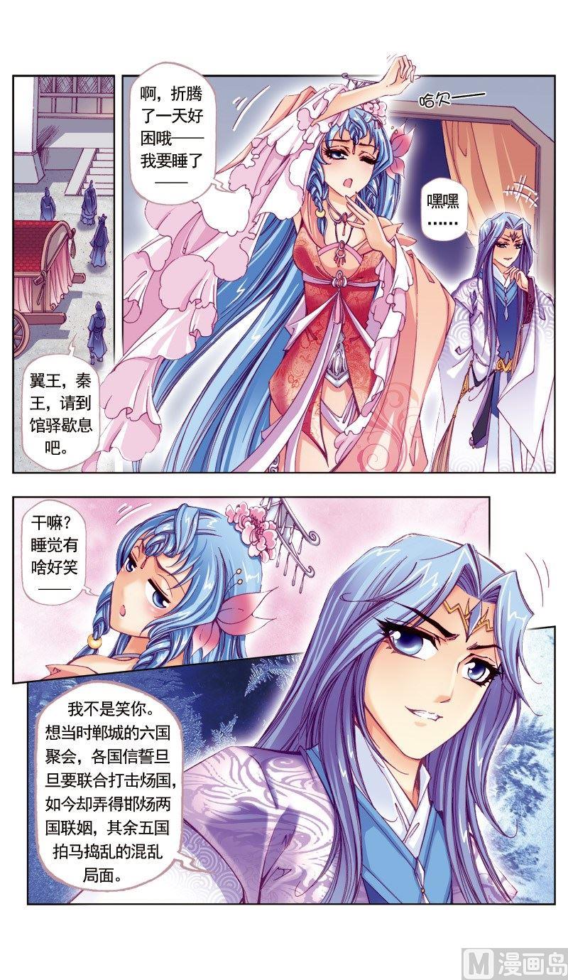 第92话-第92话