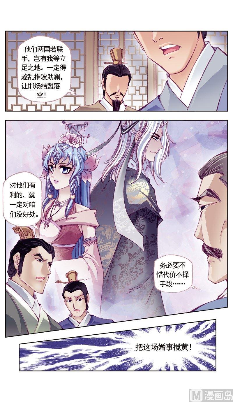 第92话-第92话