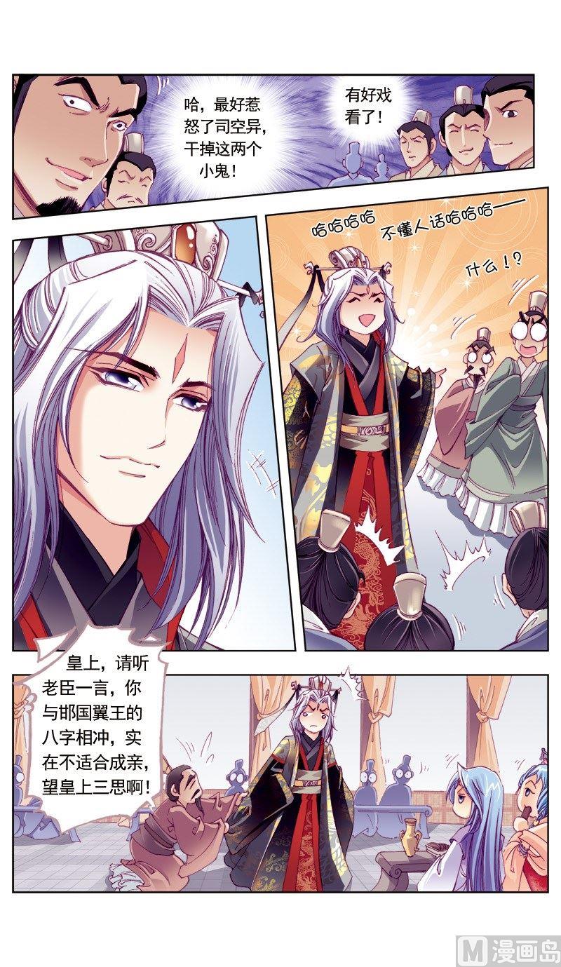 第92话-第92话
