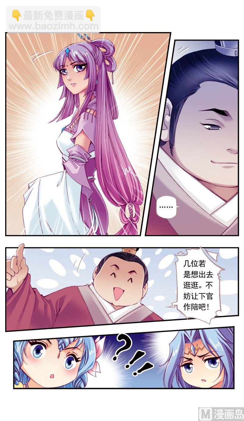 第94话-第94话