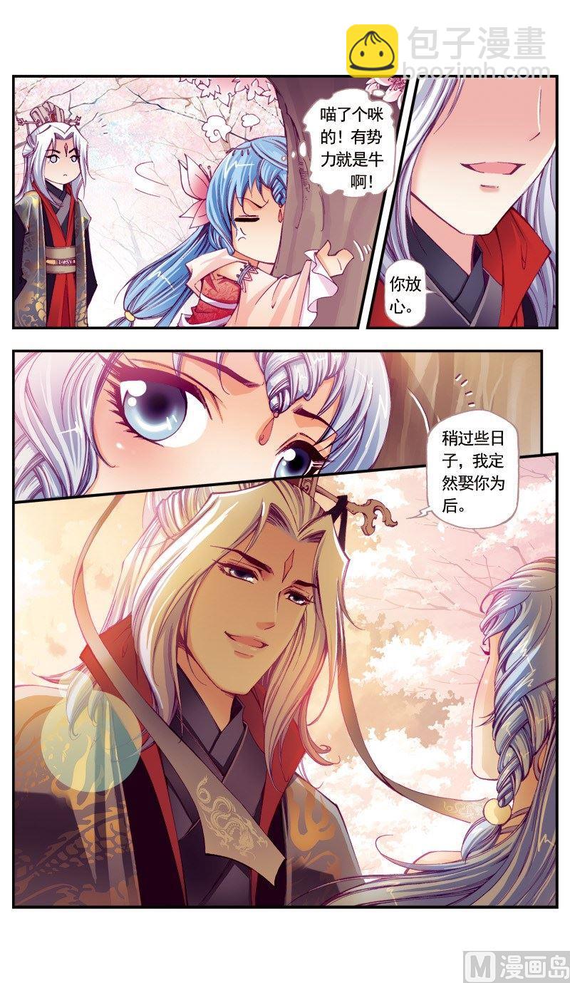 第94话-第94话