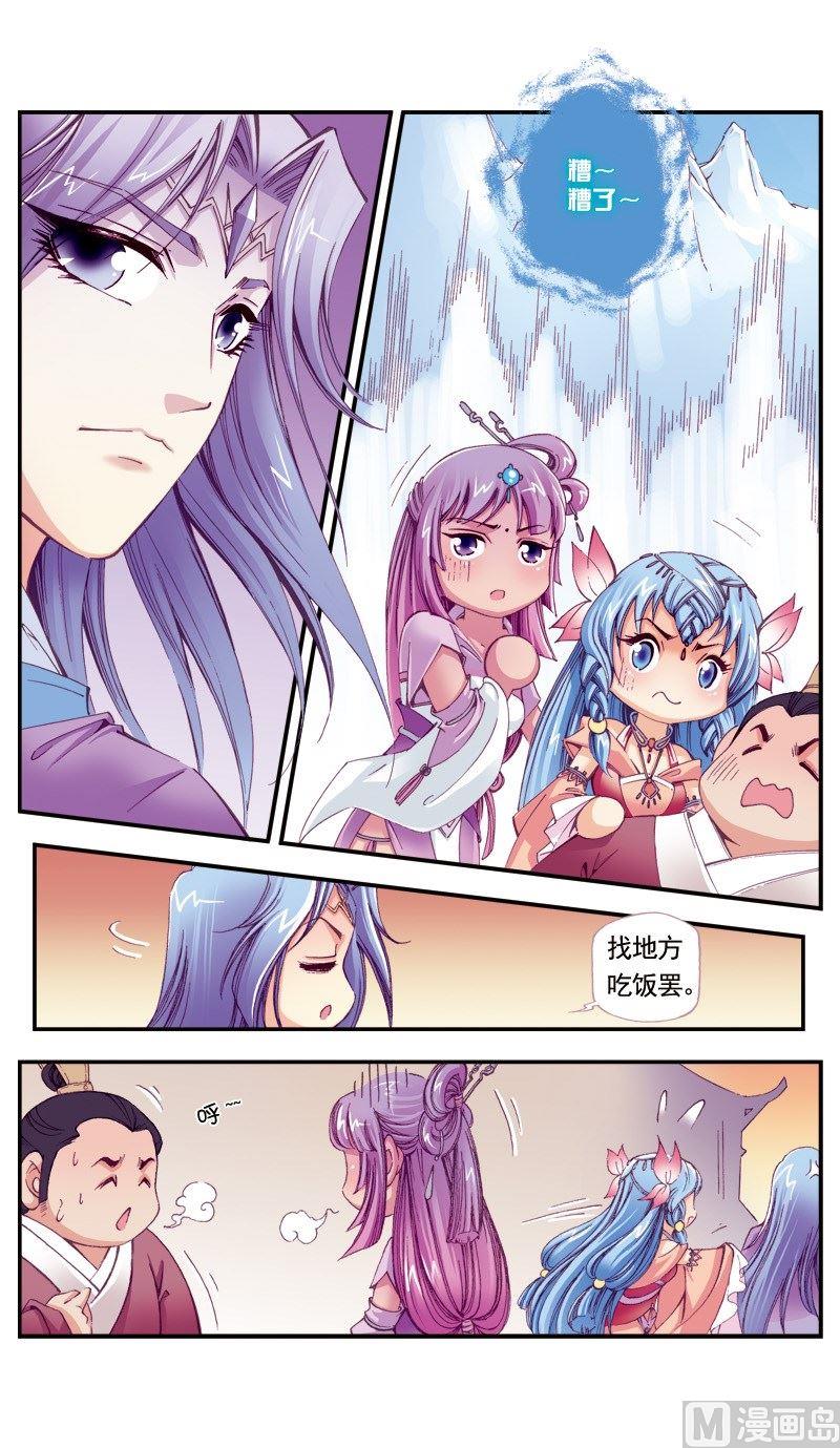 第96话-第96话