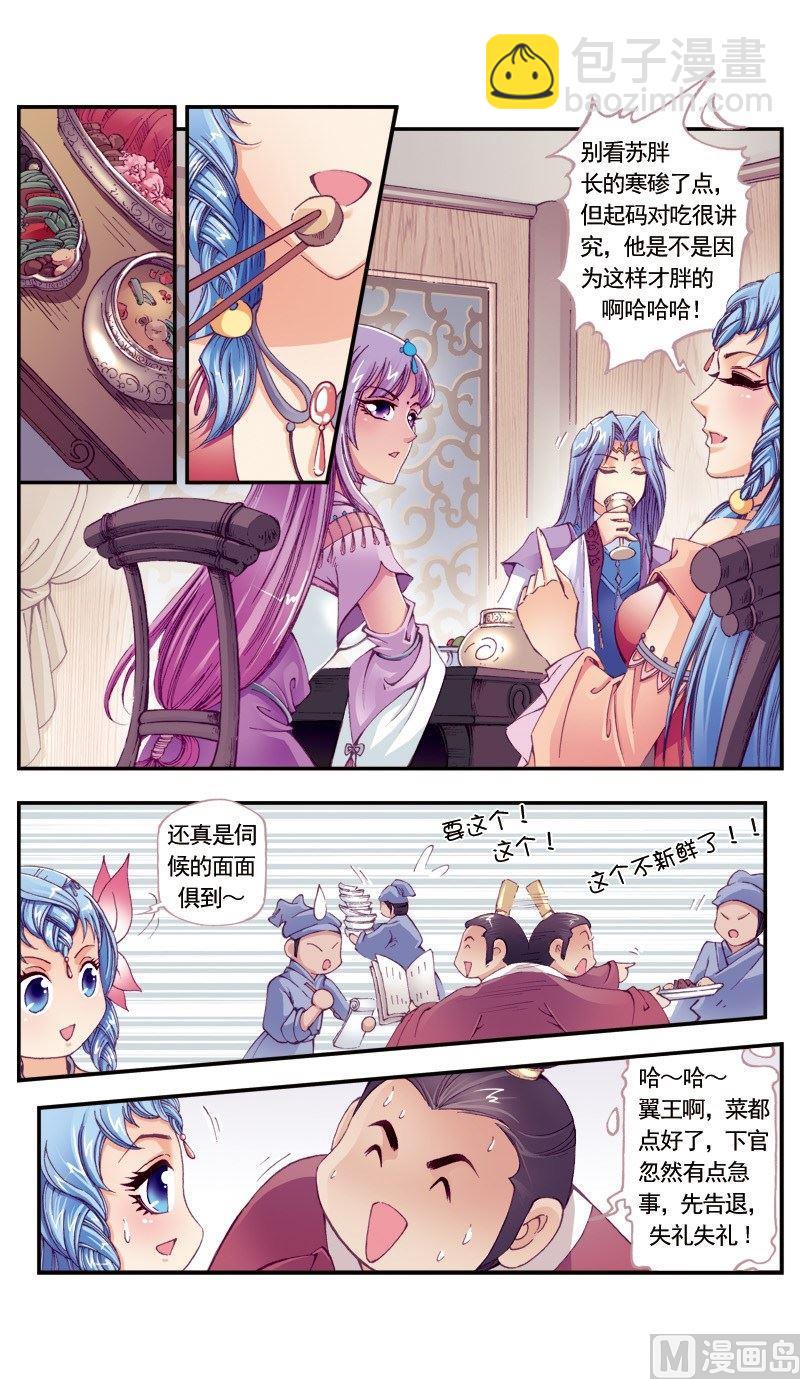 第96话-第96话
