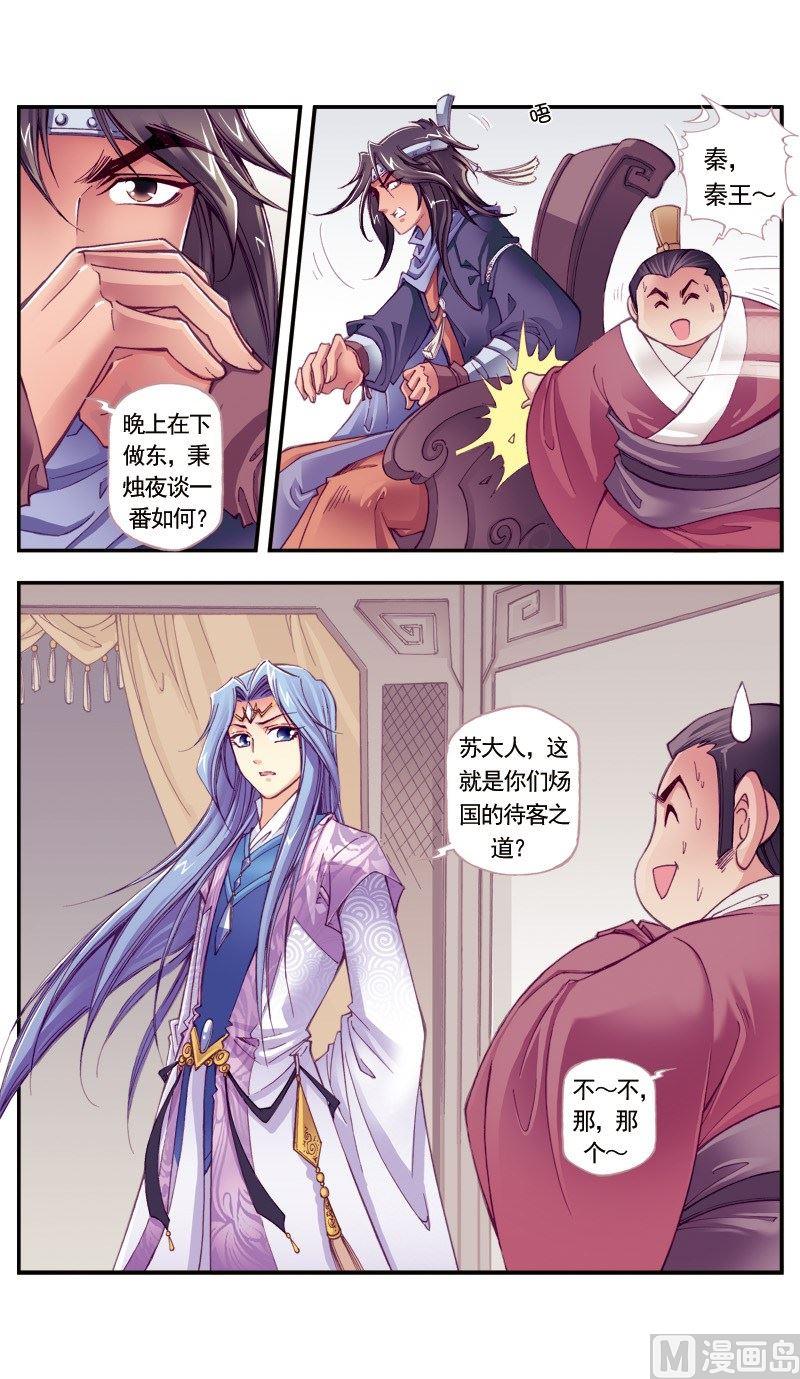 第96话-第96话