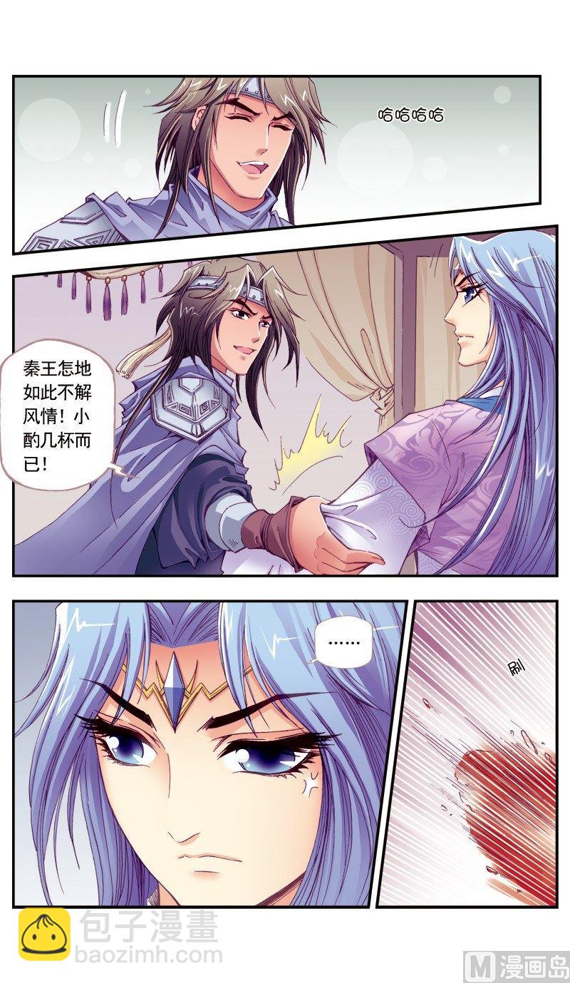 第96话-第96话
