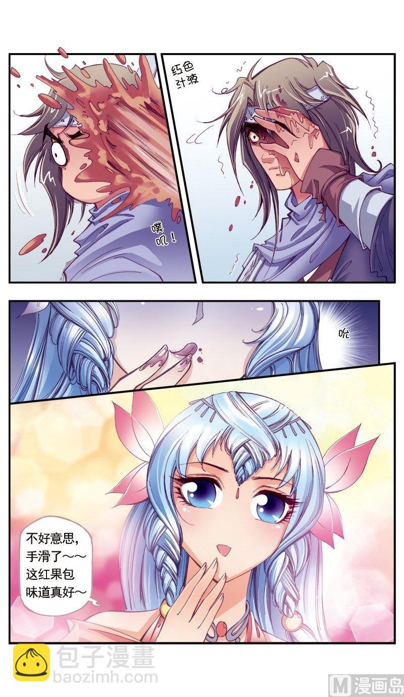 第96话-第96话