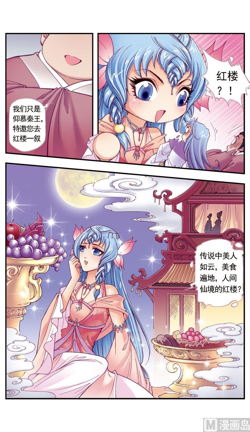 第96话-第96话