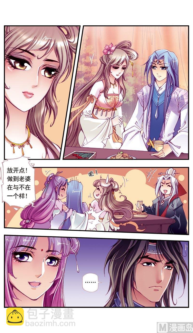 第98话-第98话