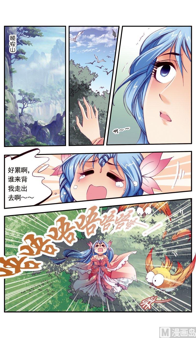 第100话-第100话
