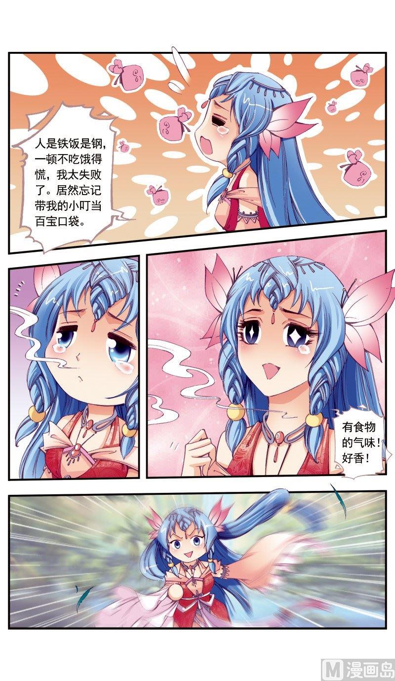 第100话-第100话
