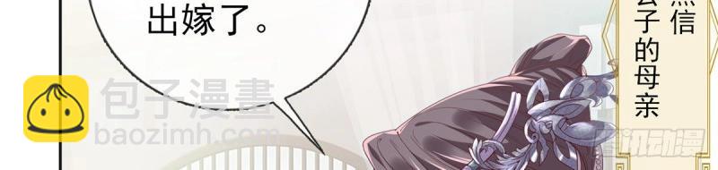第3话 姐姐救我~(1/4)-第2话