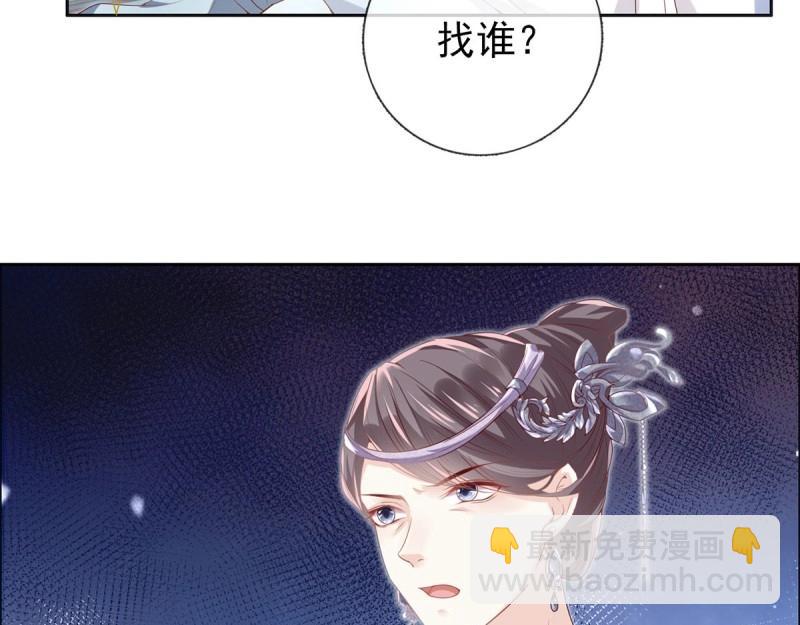 第3话 姐姐救我~(1/4)-第2话