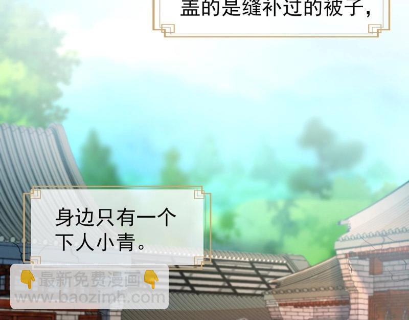 第3话 姐姐救我~(1/4)-第2话