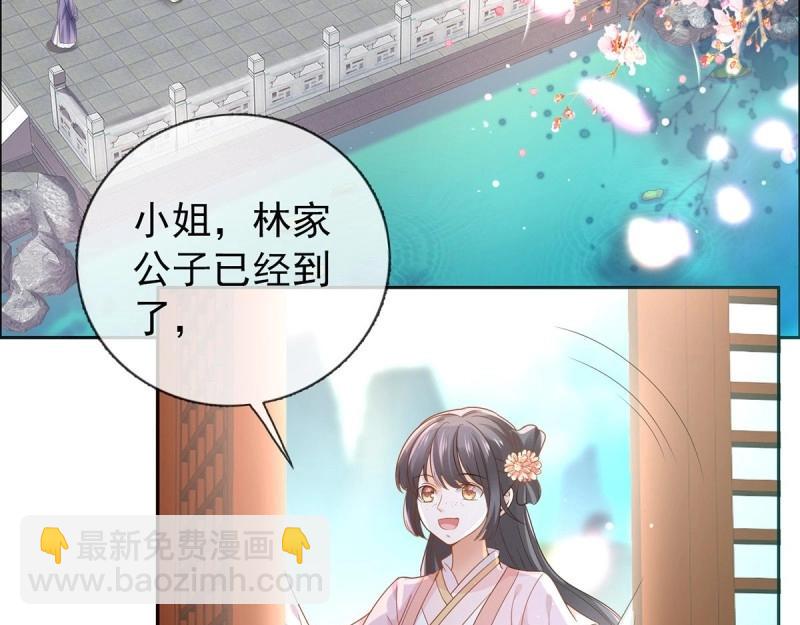 第3话 姐姐救我~(1/4)-第2话