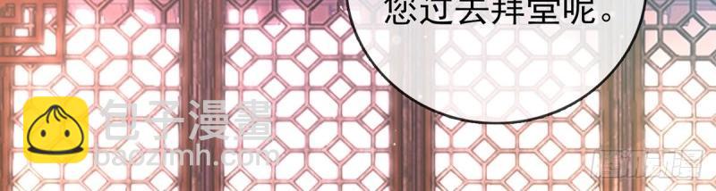 第3话 姐姐救我~(1/4)-第2话