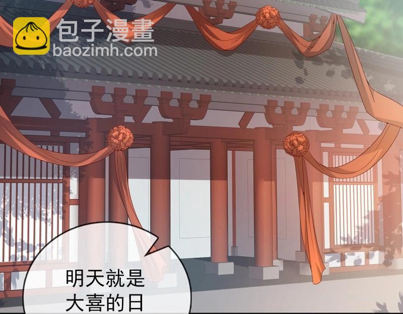 第3话 姐姐救我~(1/4)-第2话