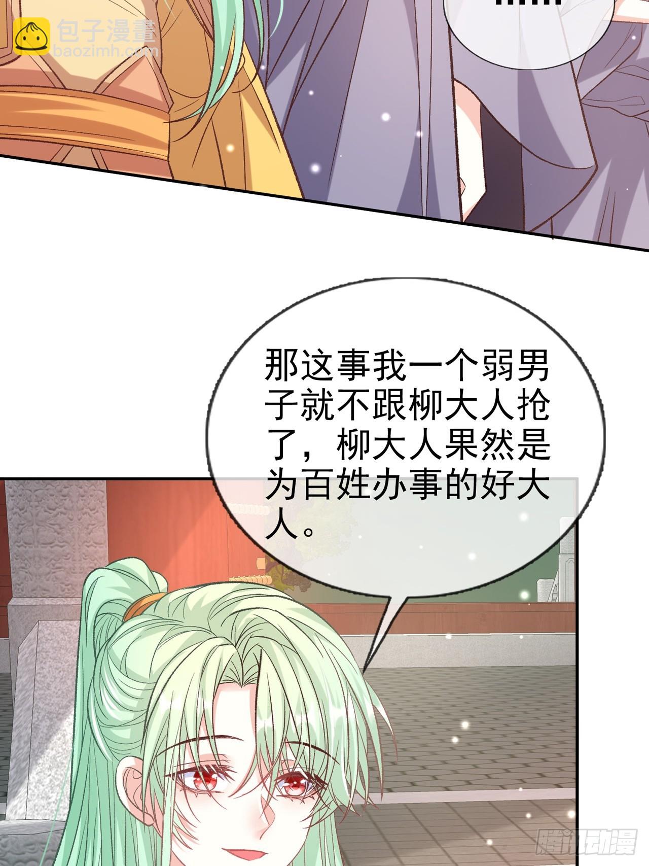 夫妻联手-第100话