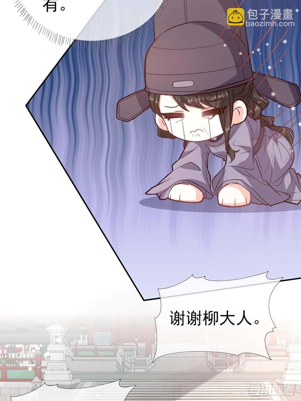 夫妻联手-第100话