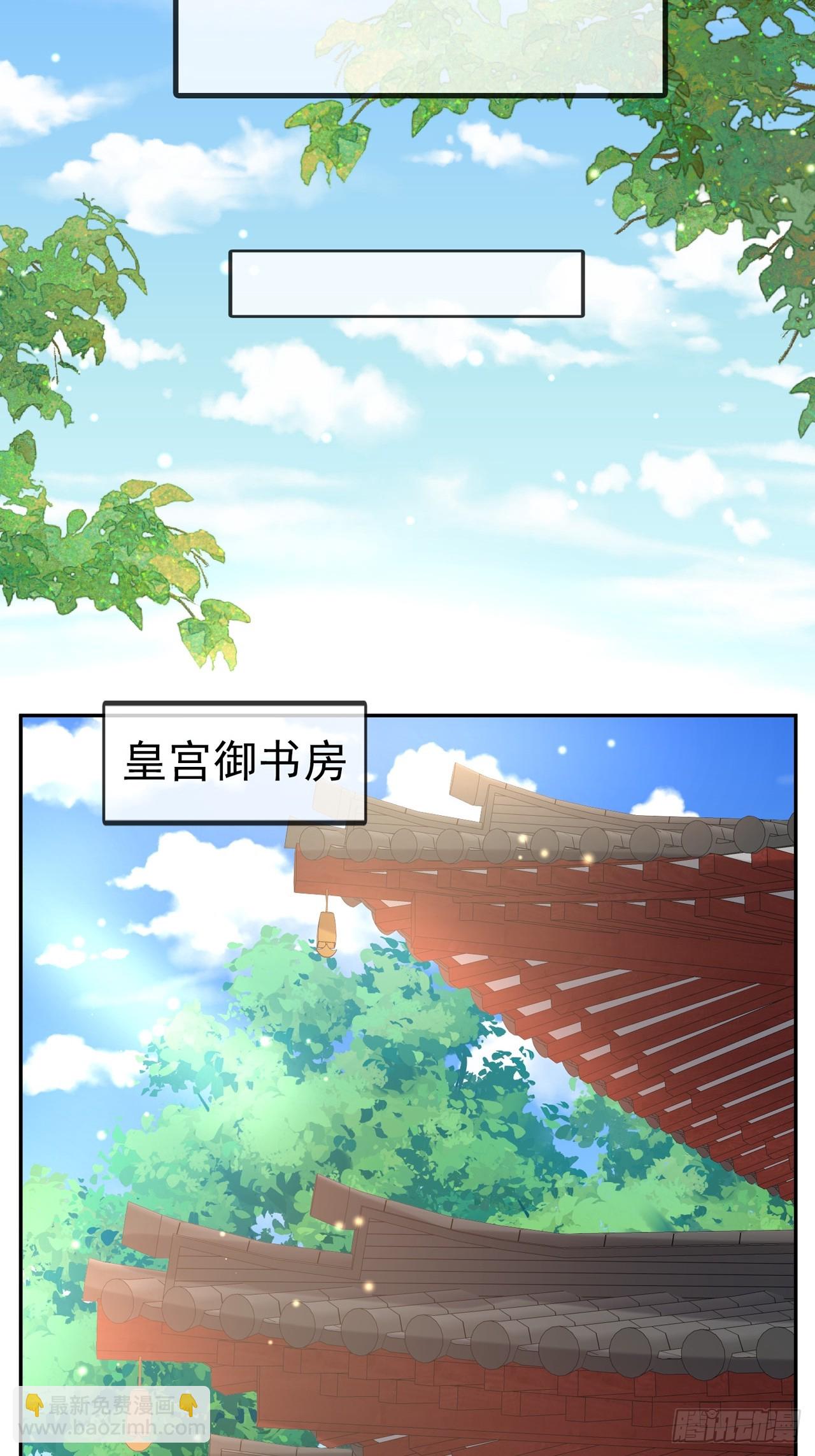夫妻联手-第100话
