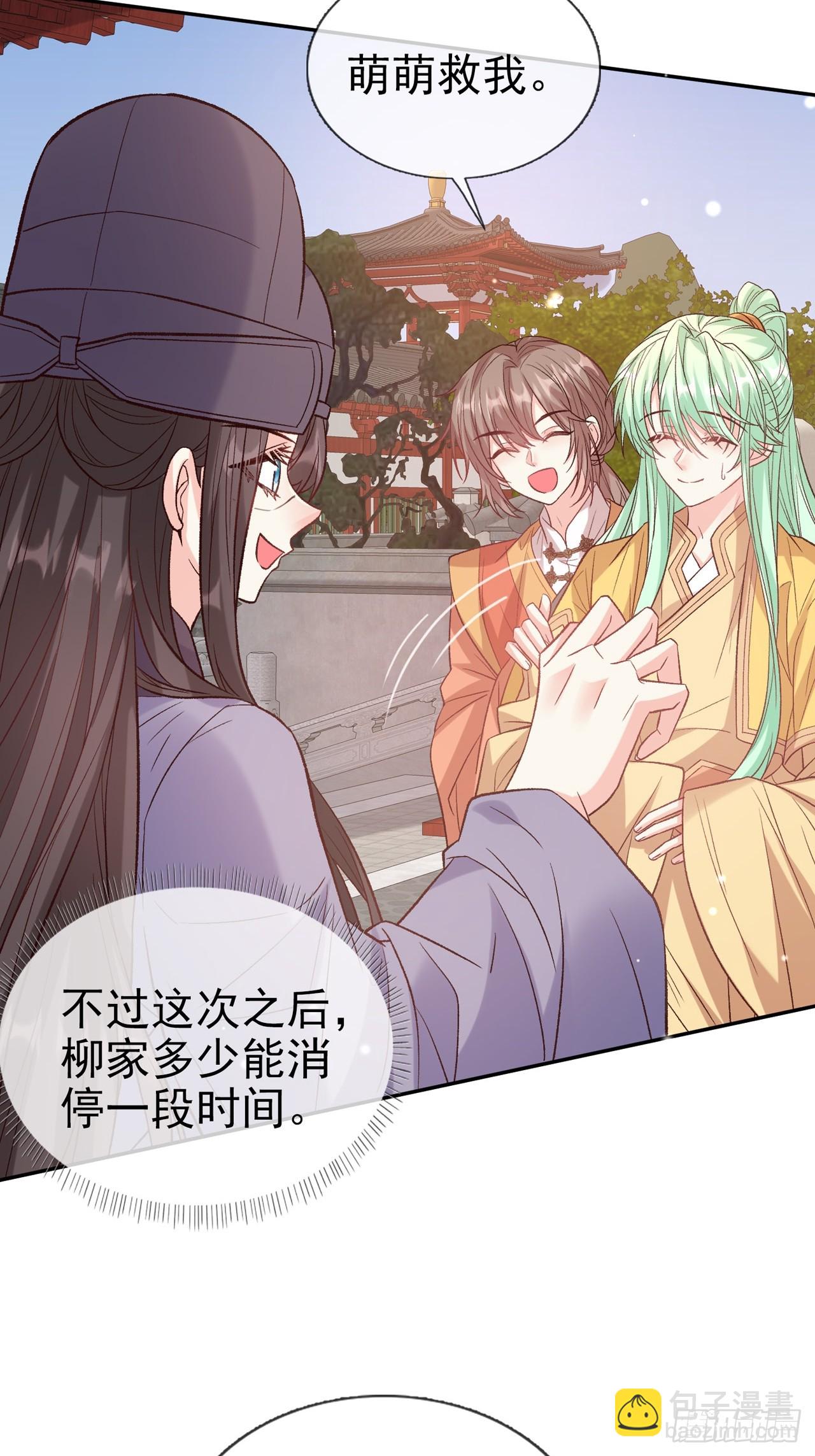 夫妻联手-第100话