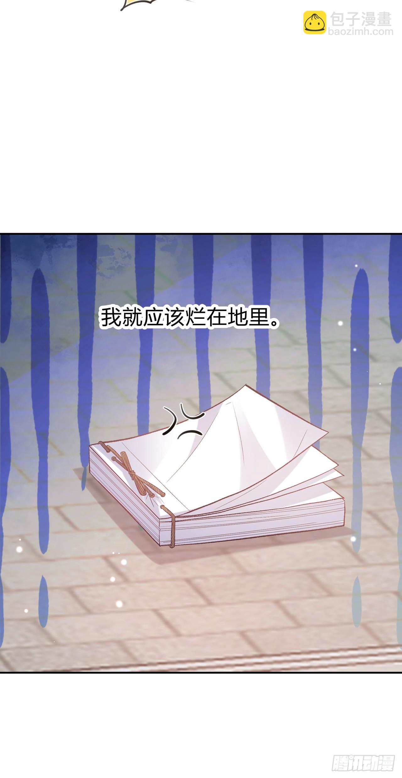 夫妻联手-第100话