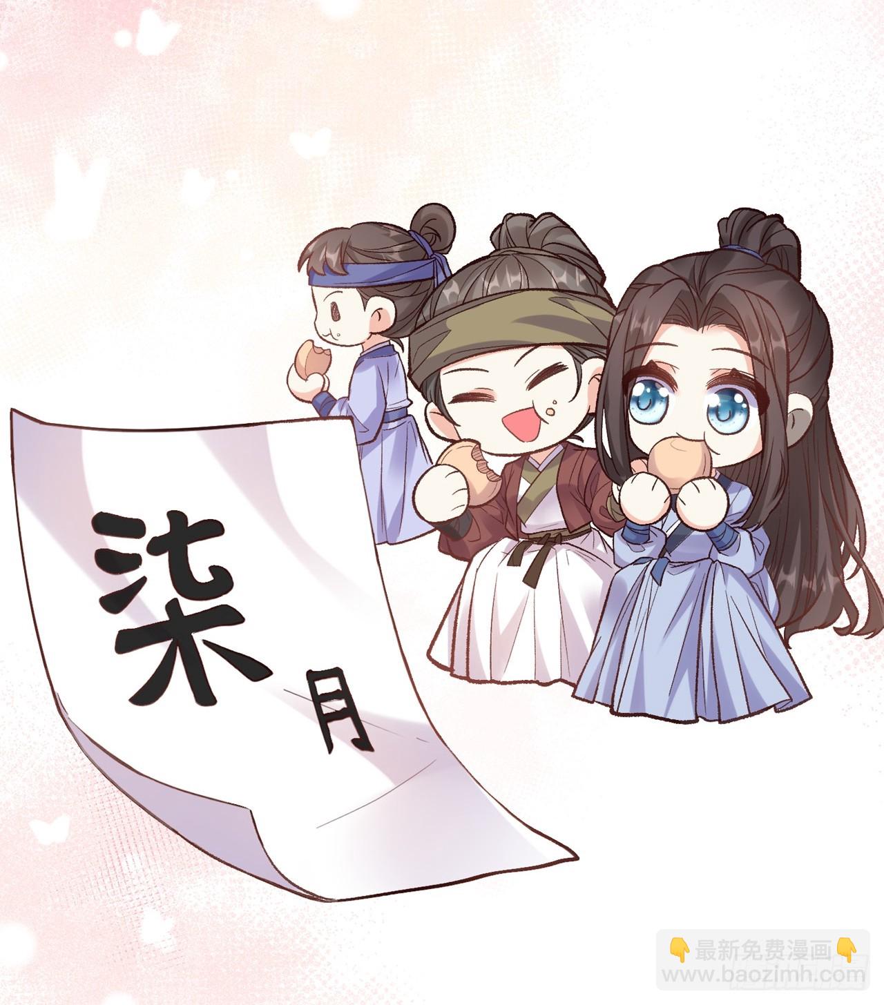 要生了-第102话