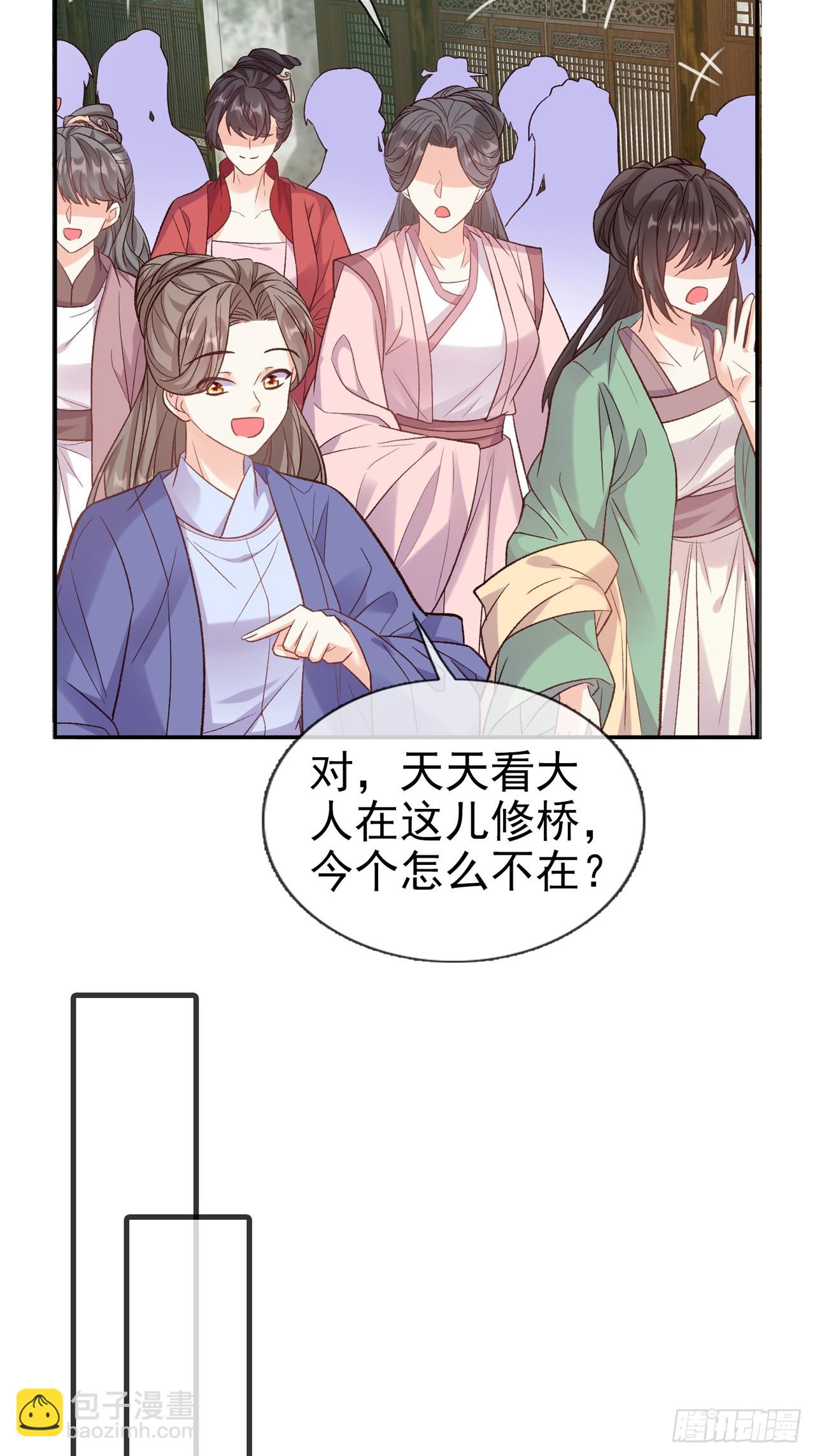 要生了-第102话