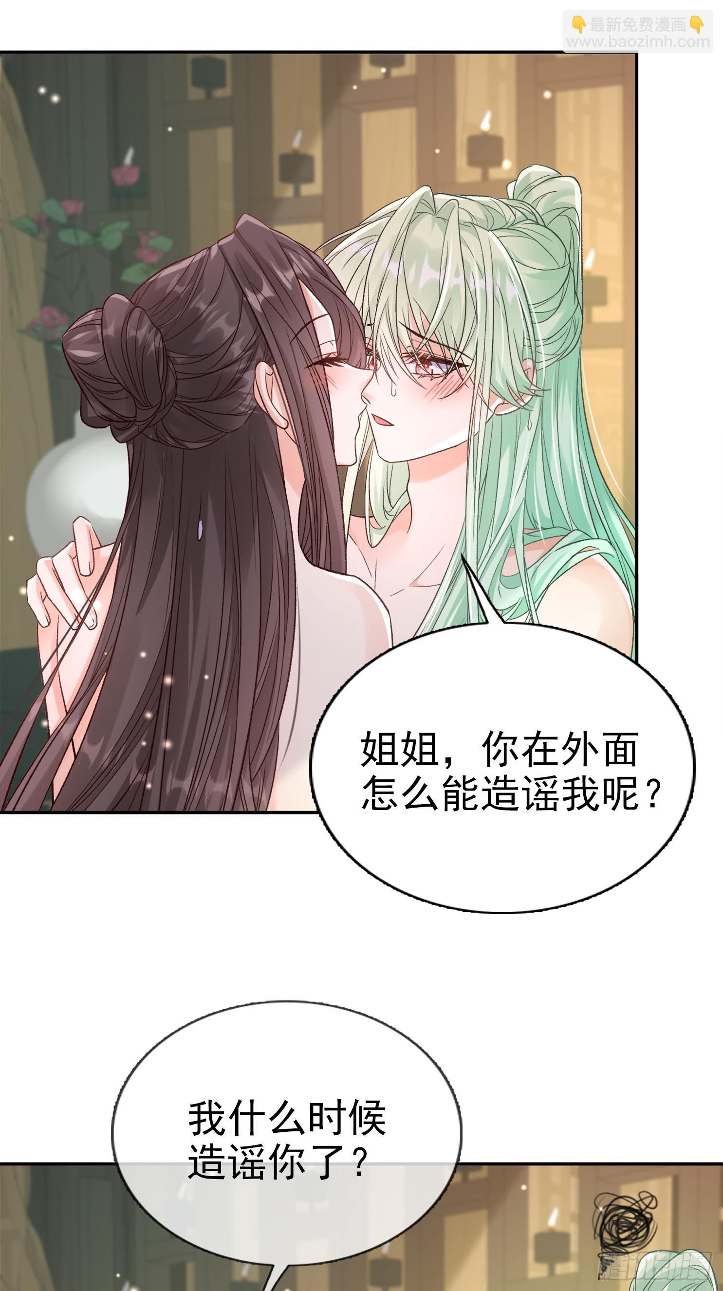 要生了-第102话