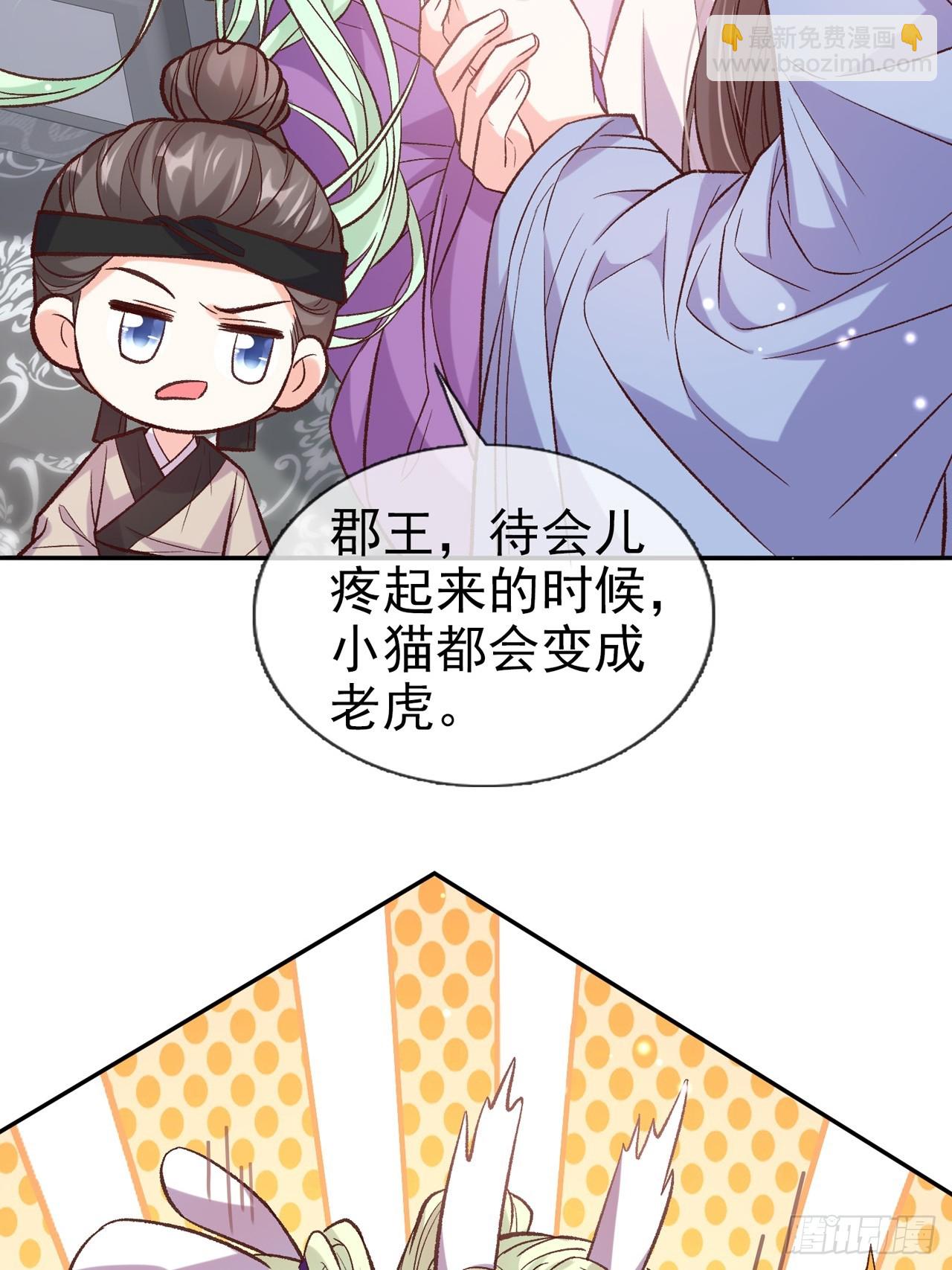 快喊大夫(1/2)-第104话