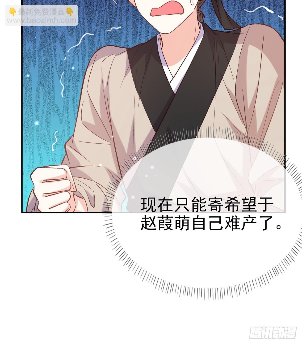 快喊大夫(1/2)-第104话