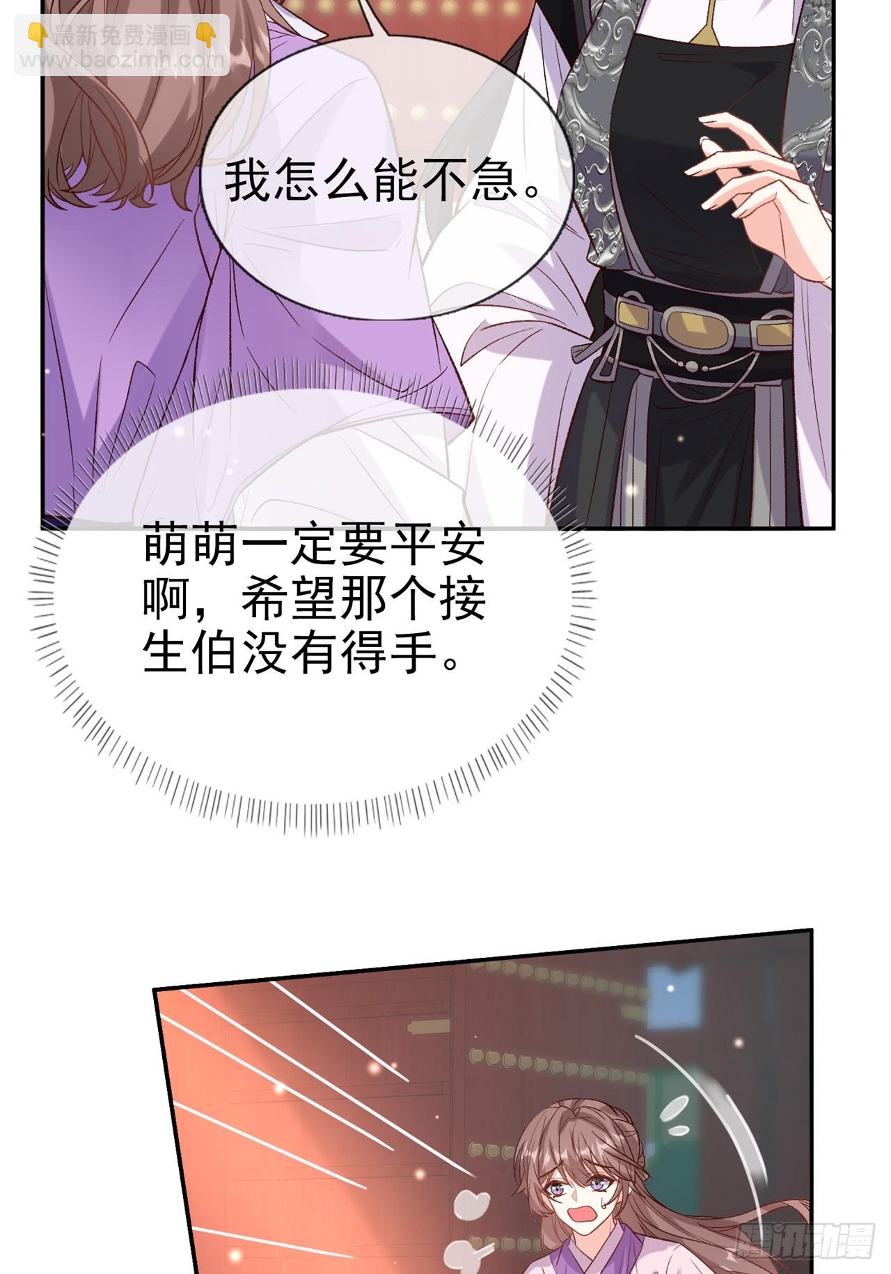 快喊大夫(1/2)-第104话