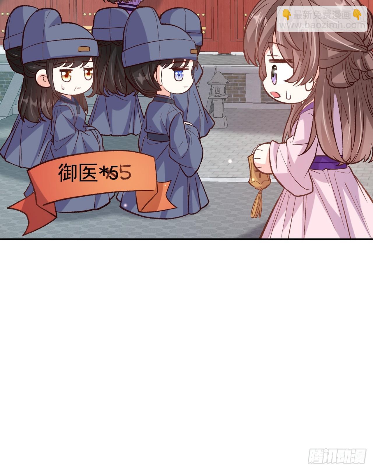 快喊大夫(1/2)-第104话