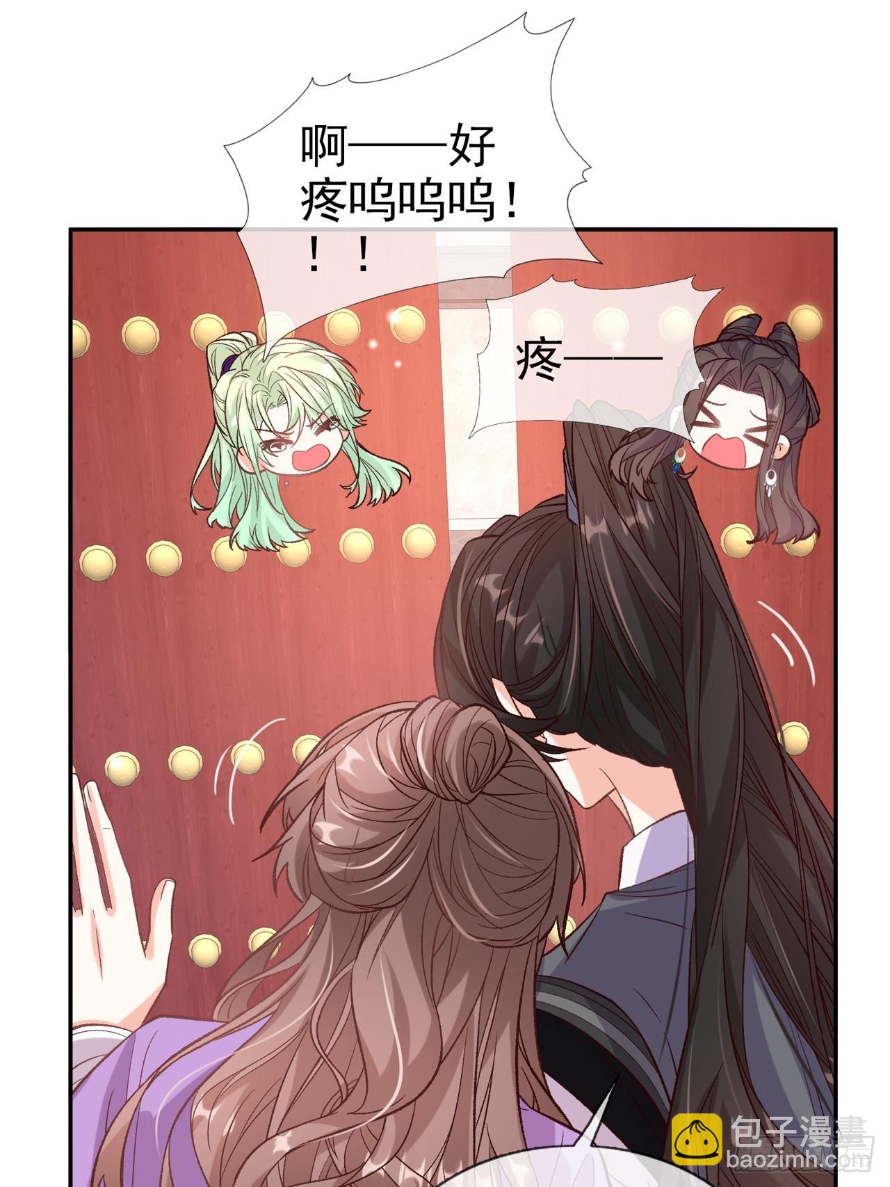 快喊大夫(1/2)-第104话