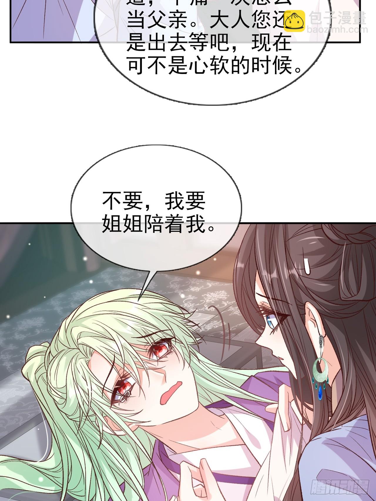 快喊大夫(1/2)-第104话