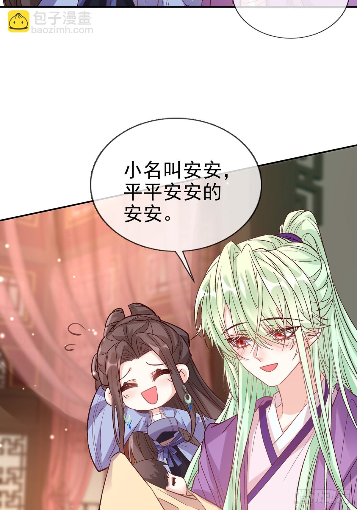 取名-第106话