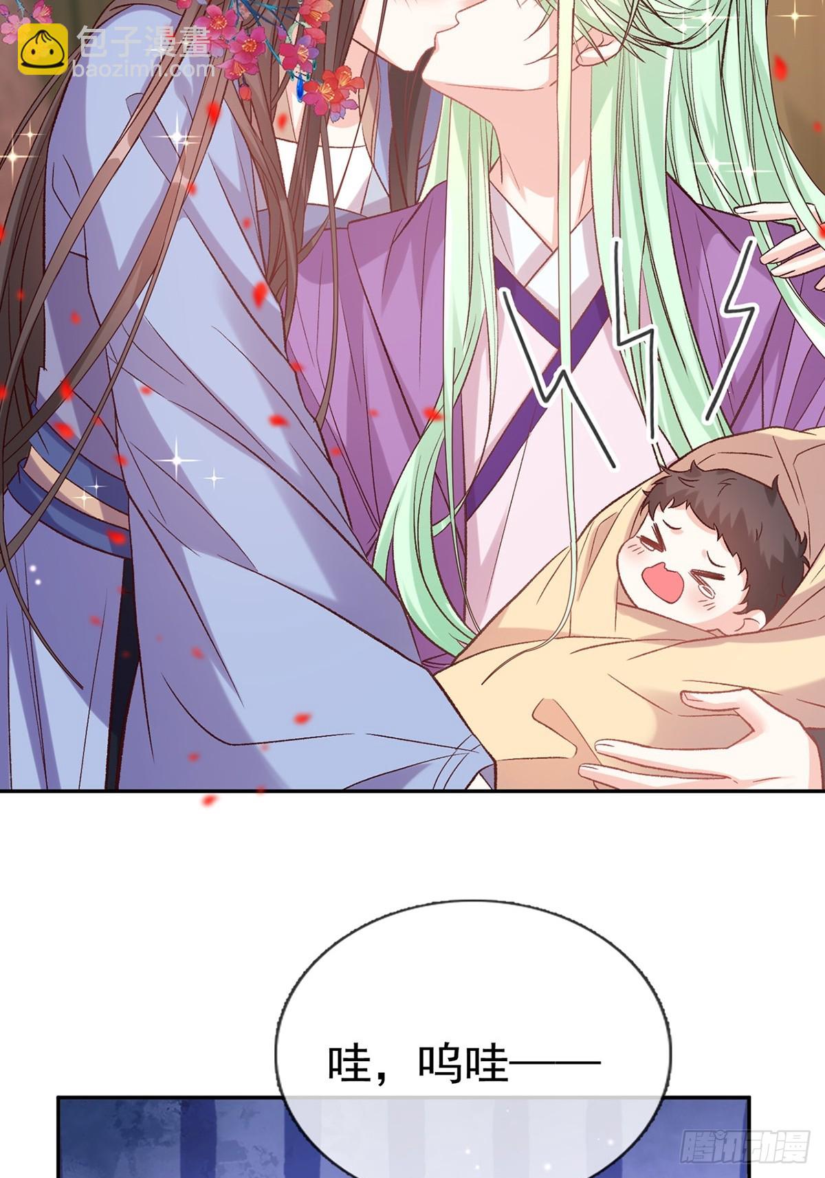取名-第106话