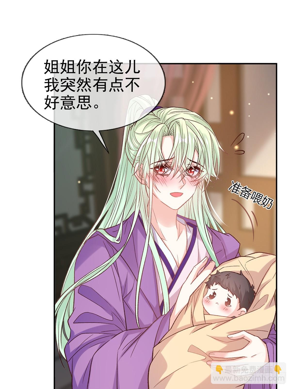 取名-第106话