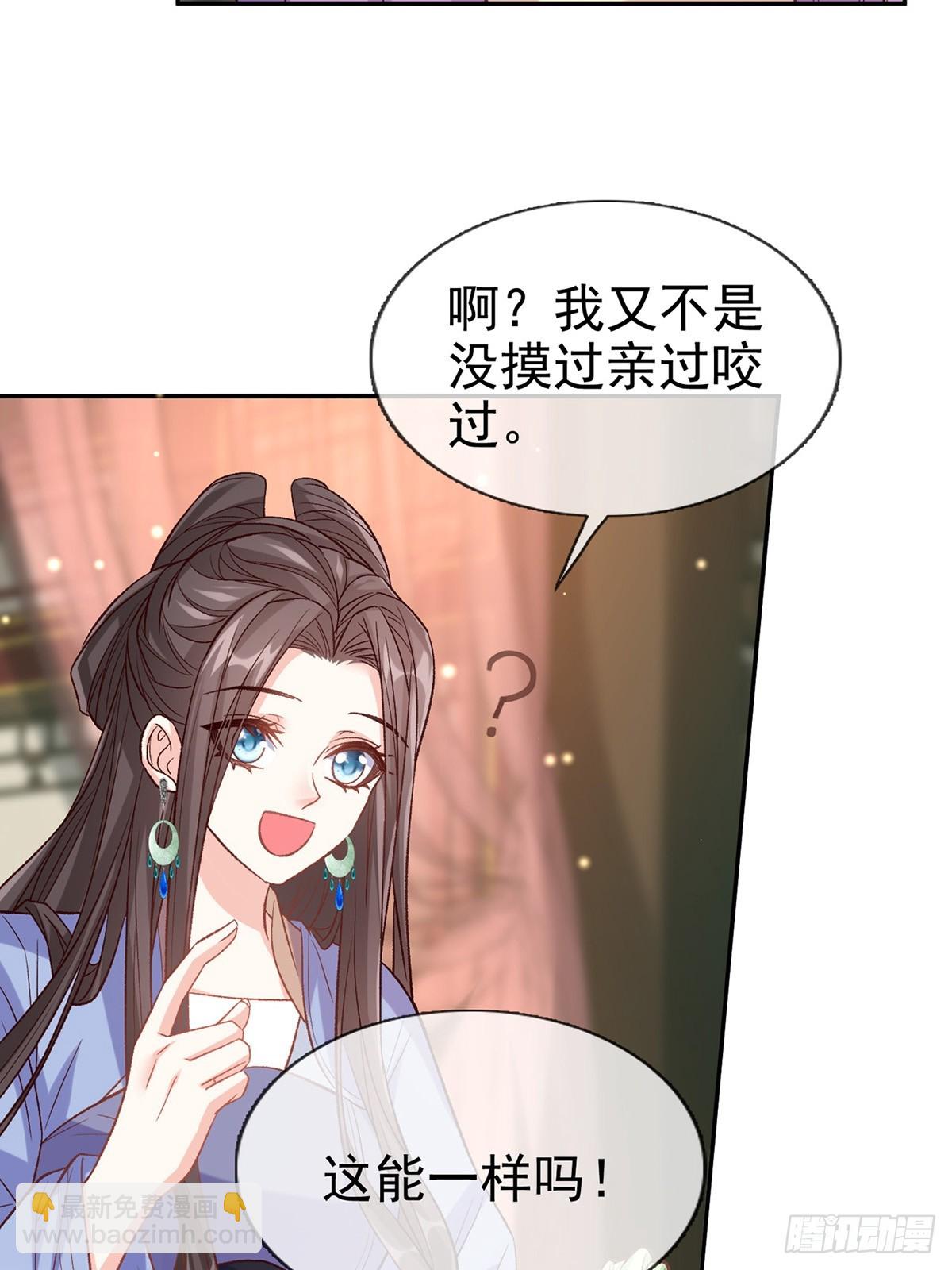 取名-第106话