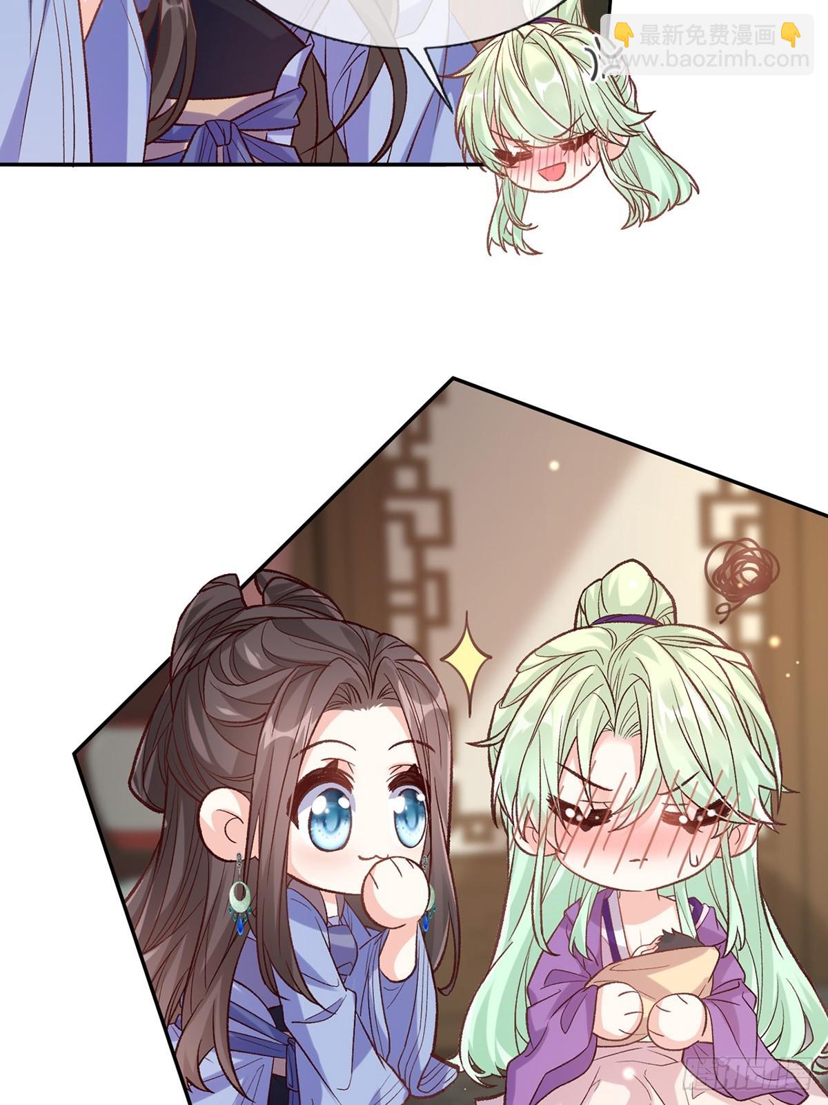 取名-第106话