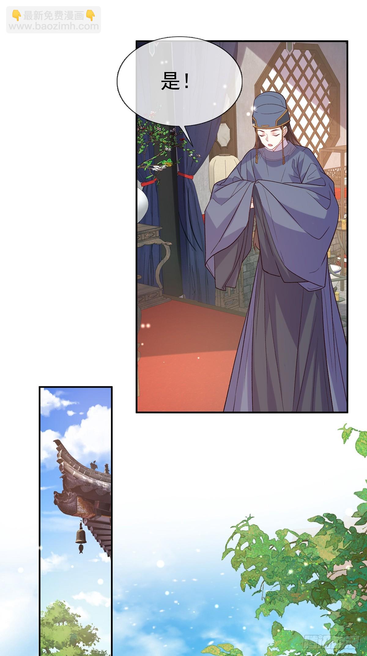 取名-第106话